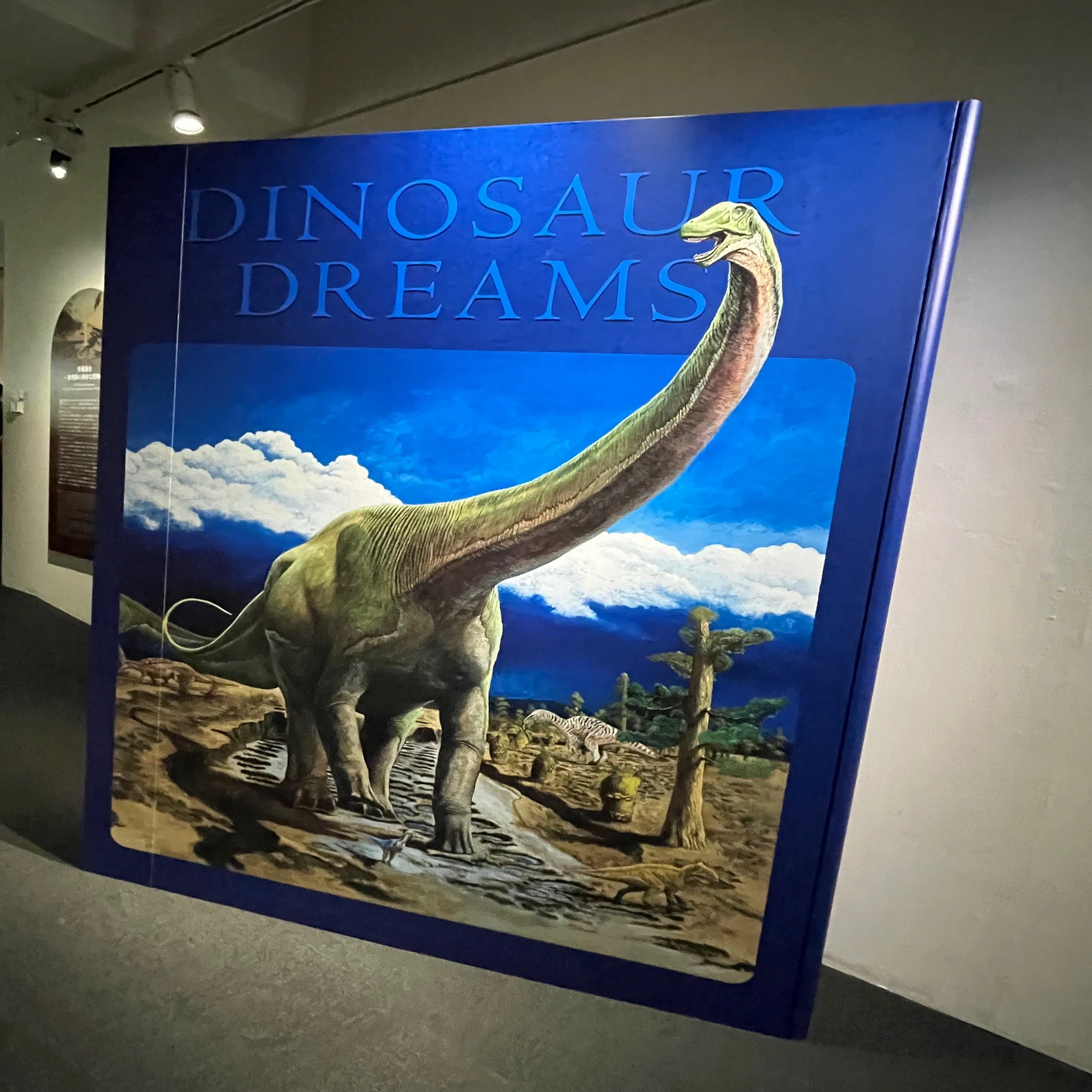 恐竜図鑑展』に行ってきました！｜岡亭みゆ