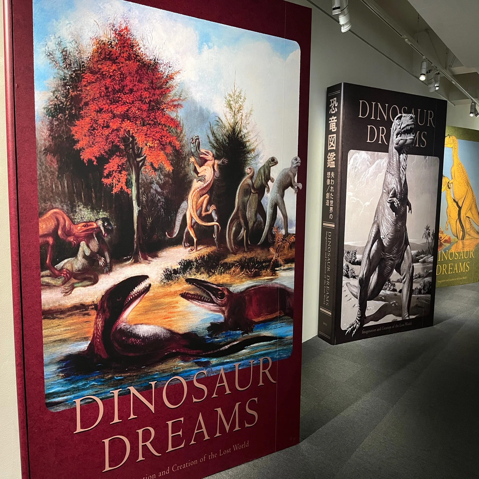 恐竜図鑑展』に行ってきました！｜岡亭みゆ