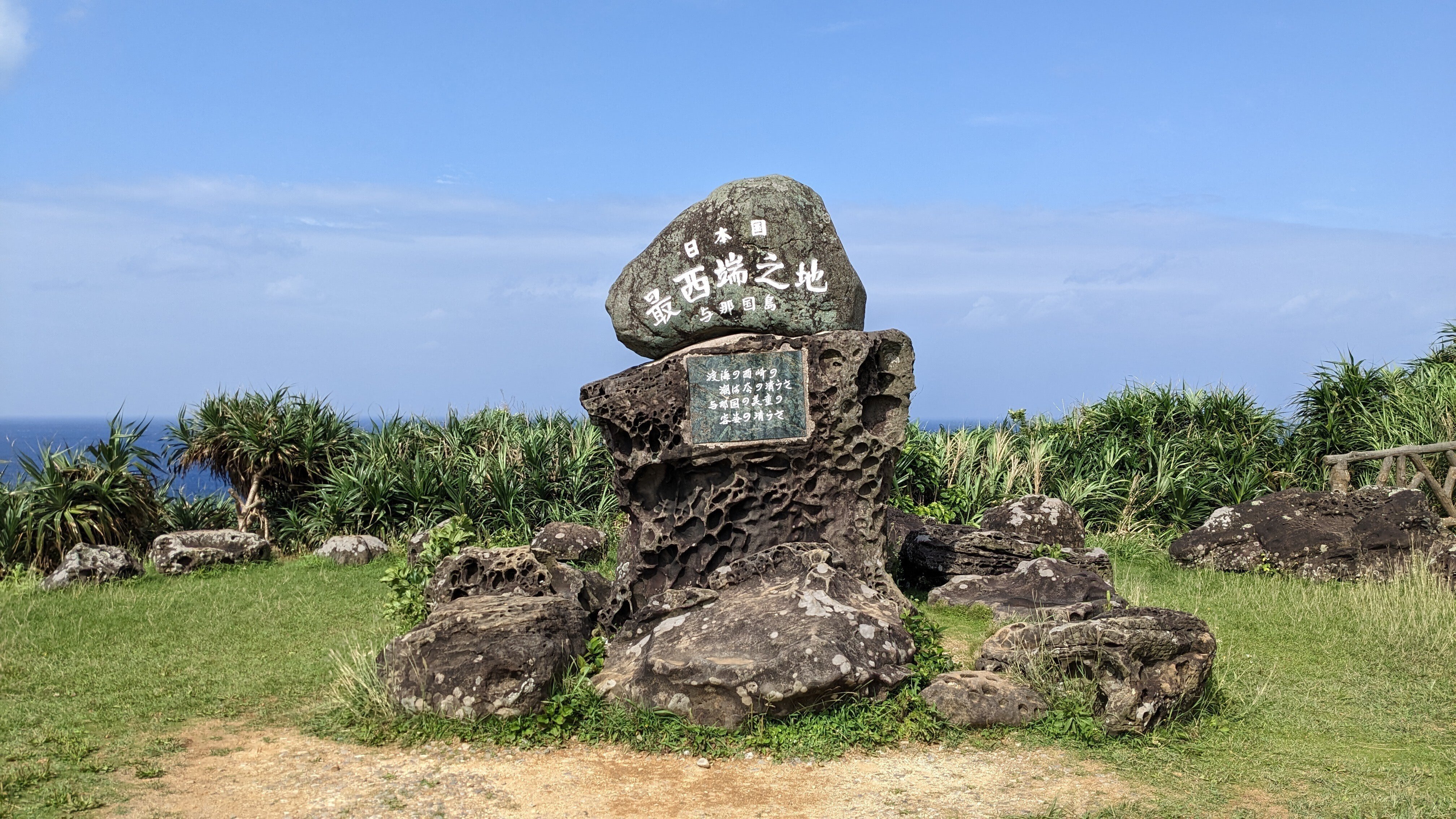 日本最西端の島・与那国島へ行ってきた#1 ~最西端の地へ~|tabirow 日本最西端の島・与那国島へ行ってきた#1 ~最西端の地へ~|tabirow