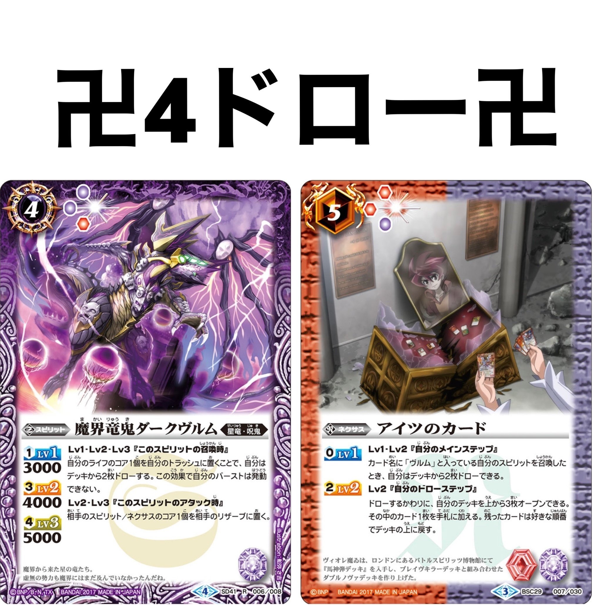 契約創界神杯(仮)環境考察②｜とろろ