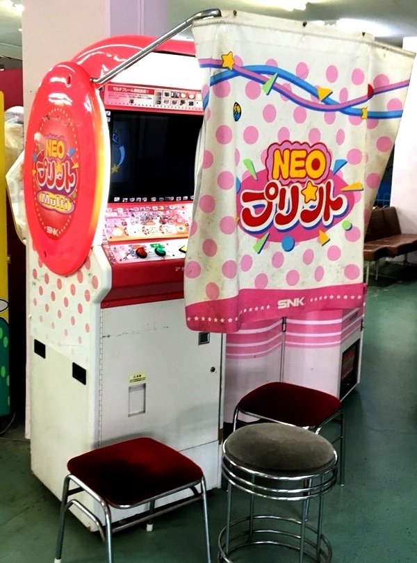 ゲームセンターに見られるプリクラ｜木下杏