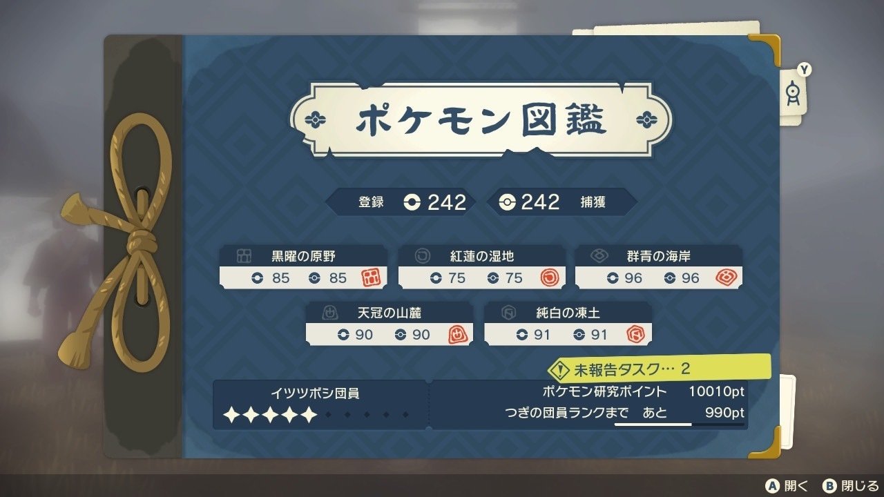 hyuma プロフ必須　アルセウス E0 Hysilens Carry W/ Sampo & E0 Saber Carry (3 Stars) Memory