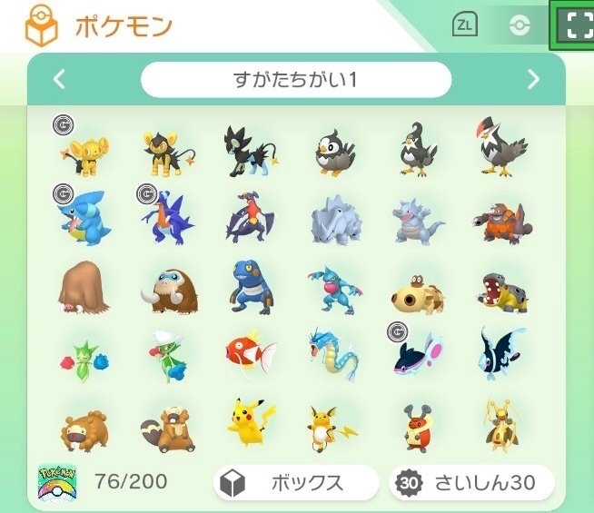 ポケモンレジェンズアルセウス】ストーリー周回・ラブトロス厳選
