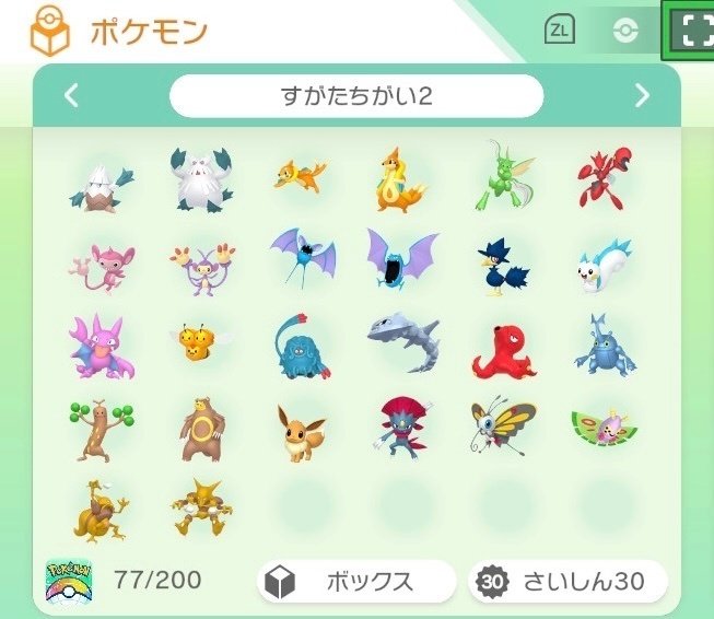 ポケモンレジェンズアルセウス】ストーリー周回・ラブトロス厳選