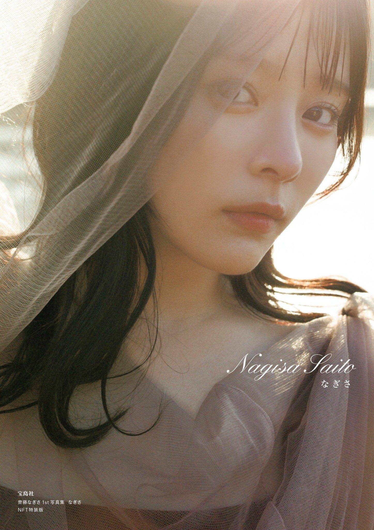 Nagisa Saito 卒業記念写真 3枚セット Nagisa Saito 卒業記念フォト