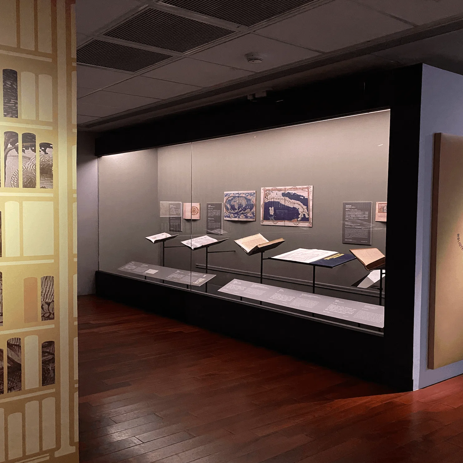 no.121|写本の宝庫バチカン図書館コレクション|カリグラフィー入門｜は