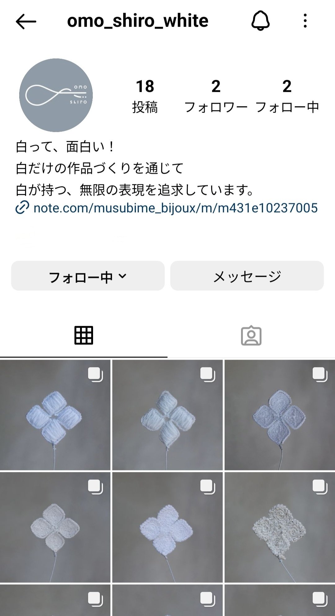 instagram「＠omo_shiro_white」