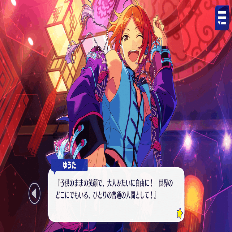 ファンのブログに『お父さんと和解できて良かったね』とまとめられる葵