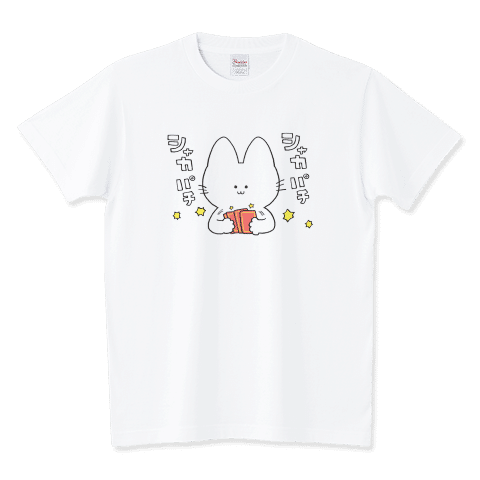 カドショに着ていこう!シャカパチ楽しいよな♪
シャカパチ猫/Tシャツ