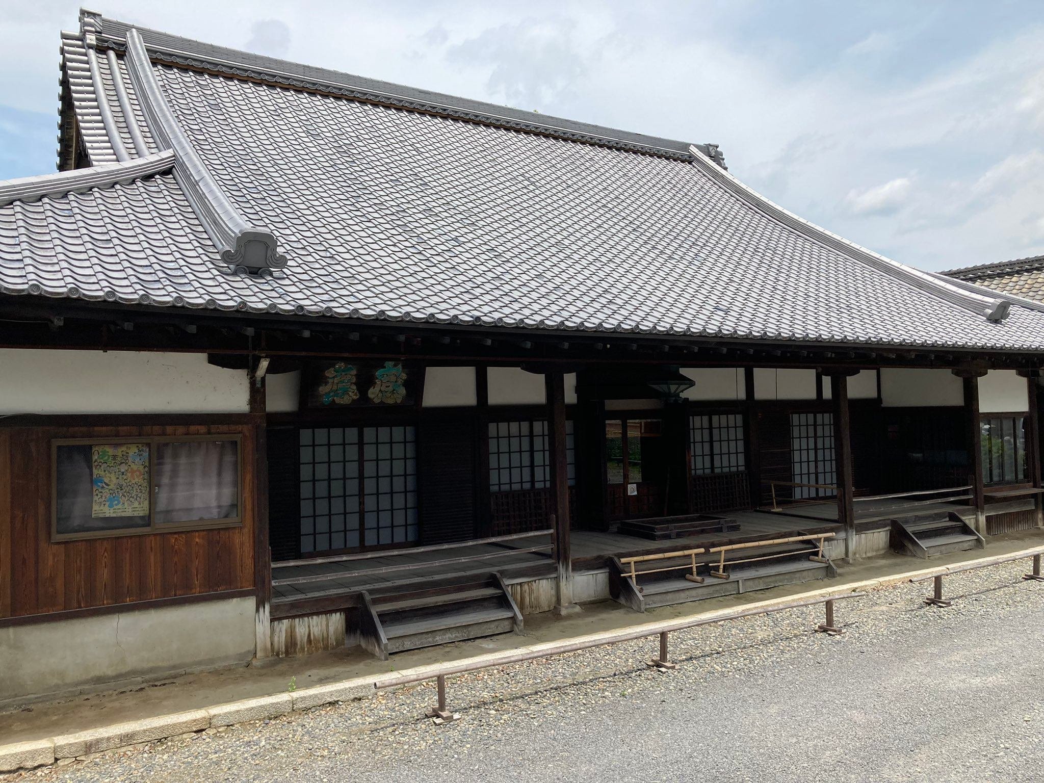 京都ハイラルを駆けずり回れ！ティアキン祠めぐり・Day1｜空条HYO太郎ヲ