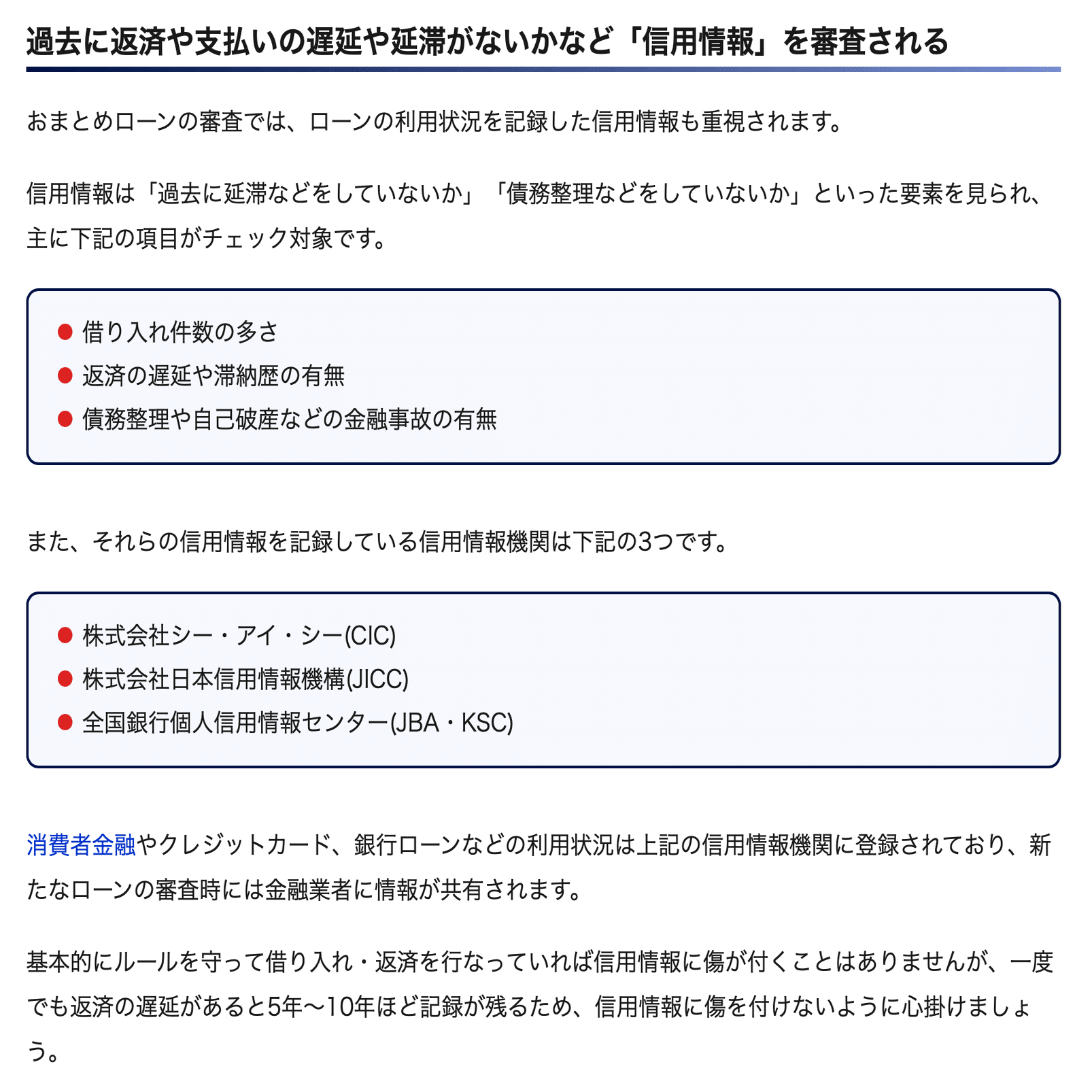 第六話 「福岡の中卒サラリーマン大家」の不動産投資物語 スルガ銀行 との出会い、総量規制、融資への壁がいくつも押し寄せる。｜福岡の元中卒サラリーマン大家「続」不動産投資記録
