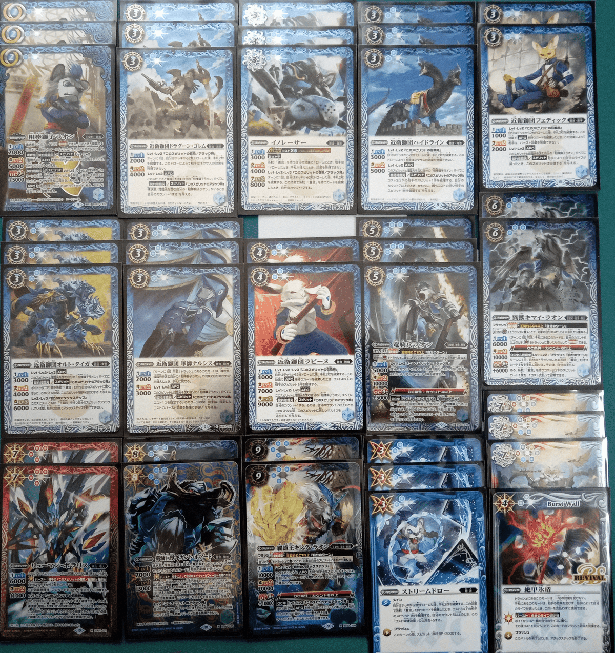 シ*マ様 バトスピ 王契約デッキ40+3+3枚 ラオン 王契約・基本編~レオザード獅国放浪記~|抹茶