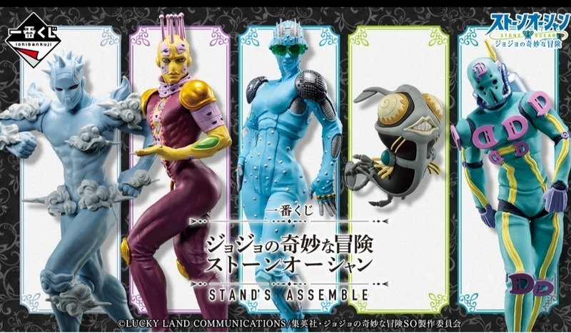 フィギュアを語ろう⑰JOJO/B賞 キッス｜クリップ