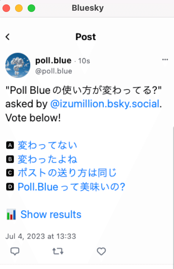 フォローして使える機能が実はある｜栗原泉/Izumi Kurihara