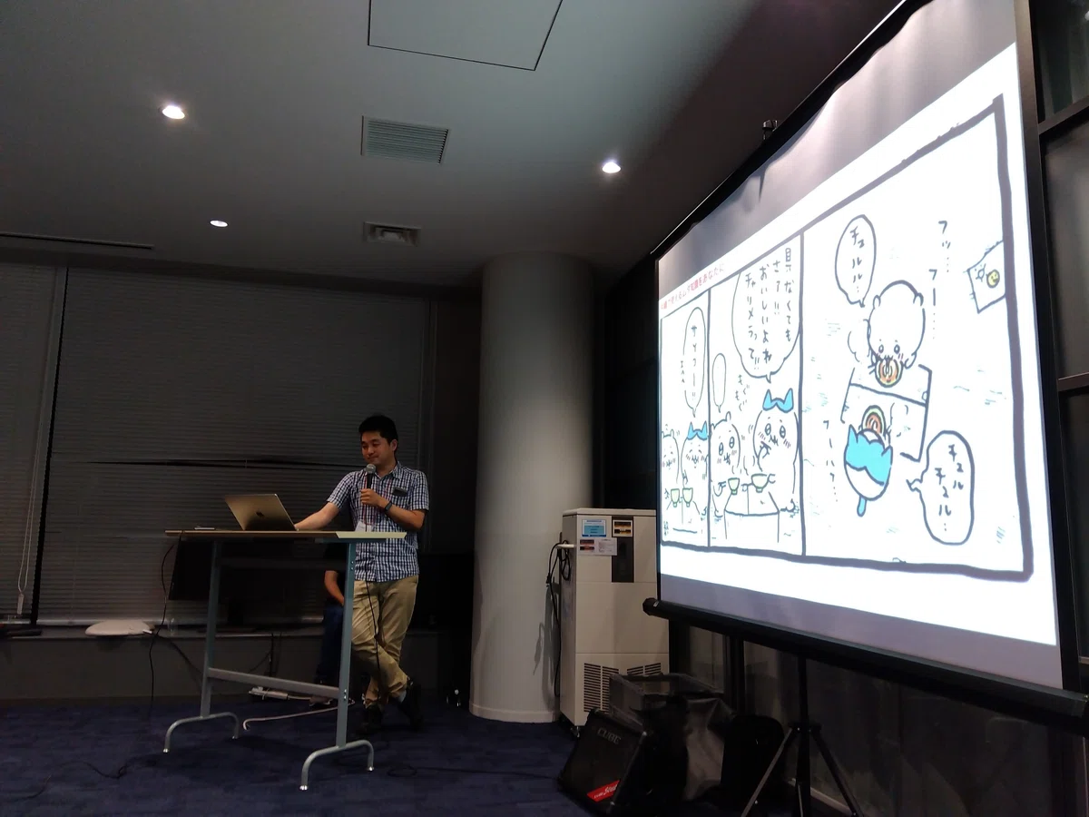 MNTSQ's! RubyKaigi 2023 AfterParty Event Report｜MNTSQ株式会社