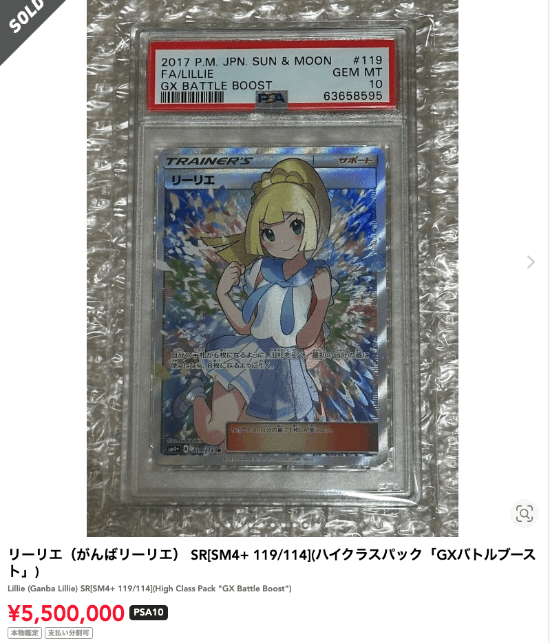 7月1日〜7月7日ポケモンカード最新相場情報|店舗買取はオリパ枠 7月1日〜7月7日ポケモンカード最新相場情報|店舗買取はオリパ枠