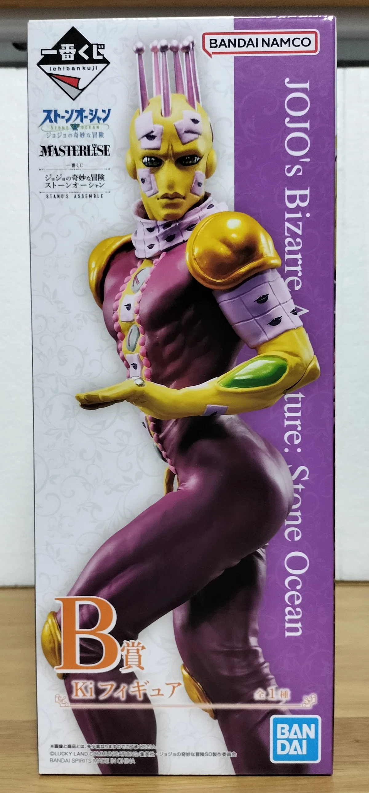 フィギュアを語ろう⑰JOJO/B賞 キッス｜クリップ
