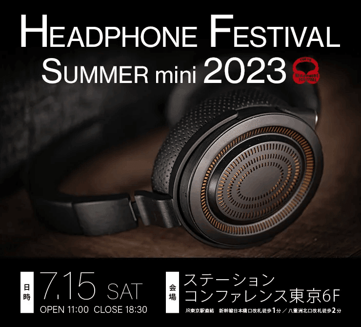 夏のヘッドフォン祭 mini 2023】数量限定でオンライン特別販売を行う