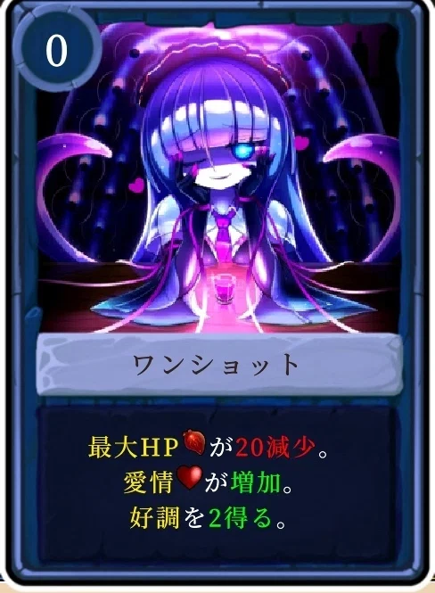 モン娘ぐらでぃえーた」キロネクス試練6ビルド例｜shiroi wani