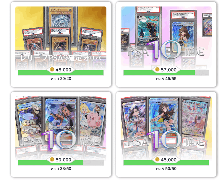 7月1日〜7月7日ポケモンカード最新相場情報|店舗買取はオリパ枠 7月1日〜7月7日ポケモンカード最新相場情報|店舗買取はオリパ枠