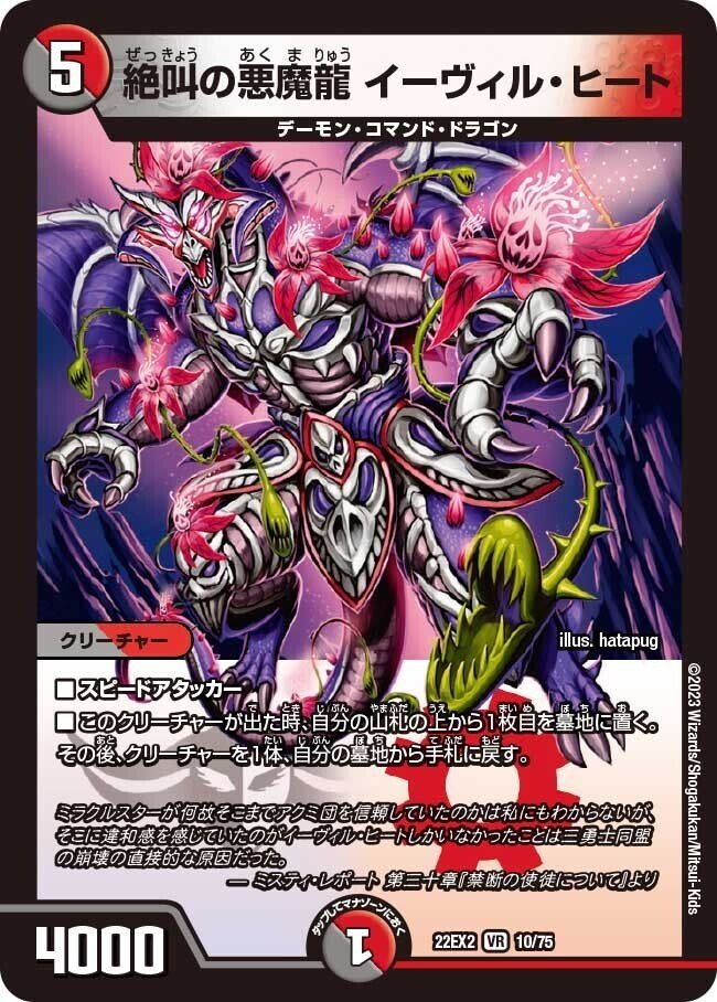 全文無料】デイガドルマゲドン(ルドルフヒート)徹底解説|Niyary 全文無料】デイガドルマゲドン(ルドルフヒート)徹底解説|Niyary