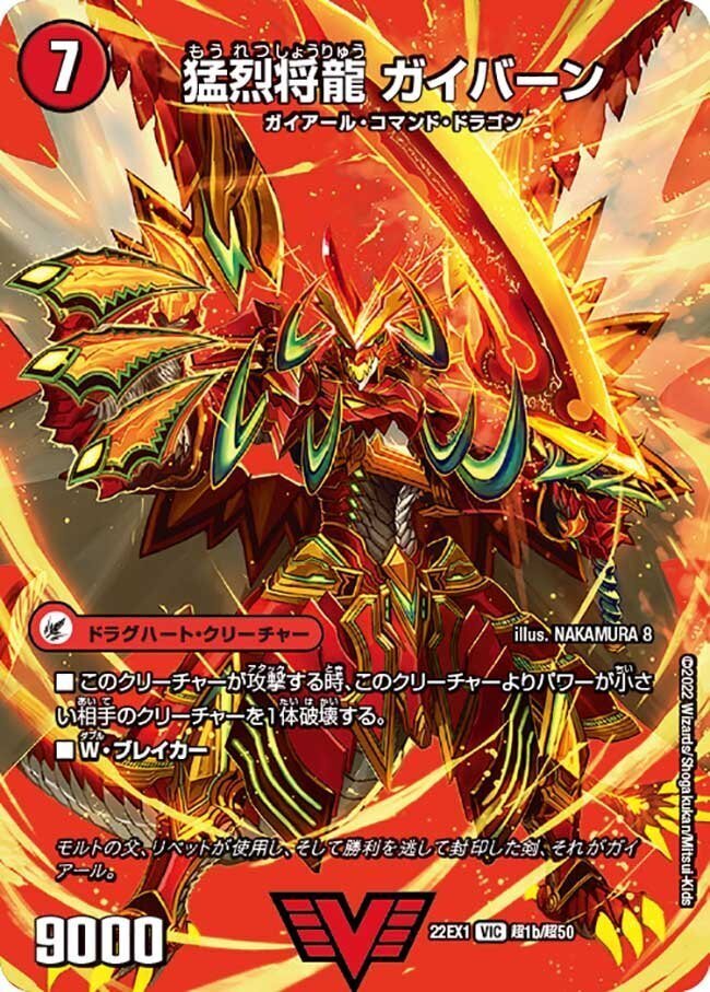 全文無料】デイガドルマゲドン(ルドルフヒート)徹底解説|Niyary 全文無料】デイガドルマゲドン(ルドルフヒート)徹底解説|Niyary