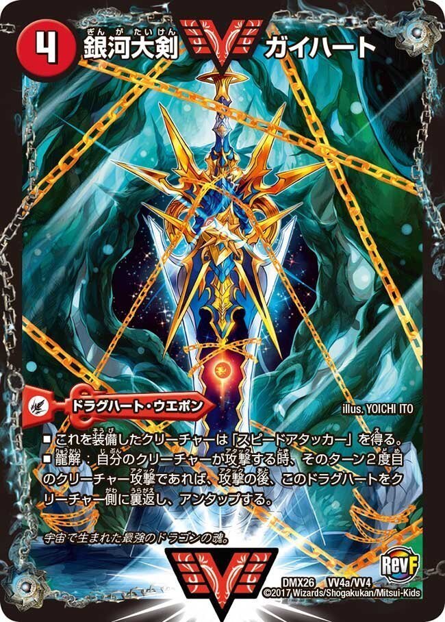 全文無料】デイガドルマゲドン(ルドルフヒート)徹底解説|Niyary 全文無料】デイガドルマゲドン(ルドルフヒート)徹底解説|Niyary