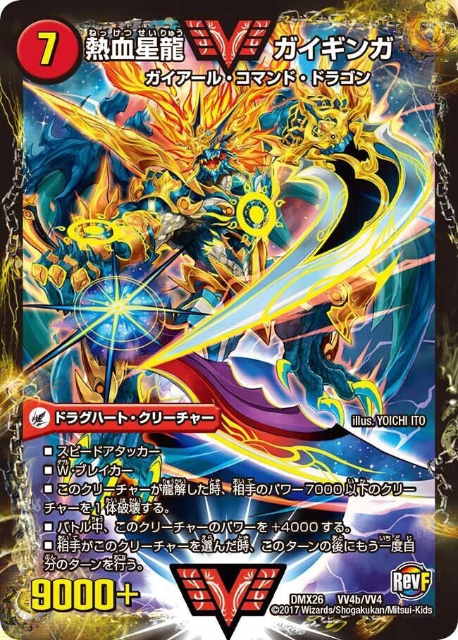 全文無料】デイガドルマゲドン(ルドルフヒート)徹底解説|Niyary 全文無料】デイガドルマゲドン(ルドルフヒート)徹底解説|Niyary