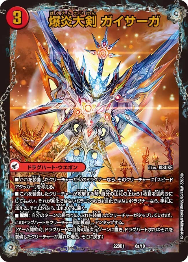 全文無料】デイガドルマゲドン(ルドルフヒート)徹底解説|Niyary 全文無料】デイガドルマゲドン(ルドルフヒート)徹底解説|Niyary