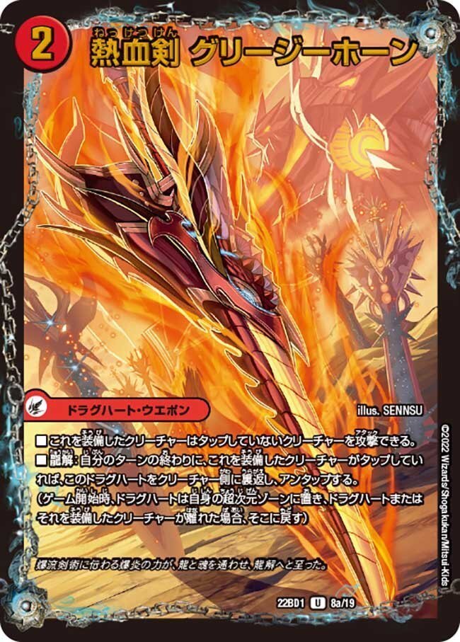 全文無料】デイガドルマゲドン(ルドルフヒート)徹底解説|Niyary 全文無料】デイガドルマゲドン(ルドルフヒート)徹底解説|Niyary