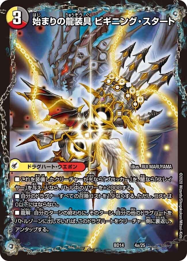 全文無料】デイガドルマゲドン(ルドルフヒート)徹底解説|Niyary 全文無料】デイガドルマゲドン(ルドルフヒート)徹底解説|Niyary