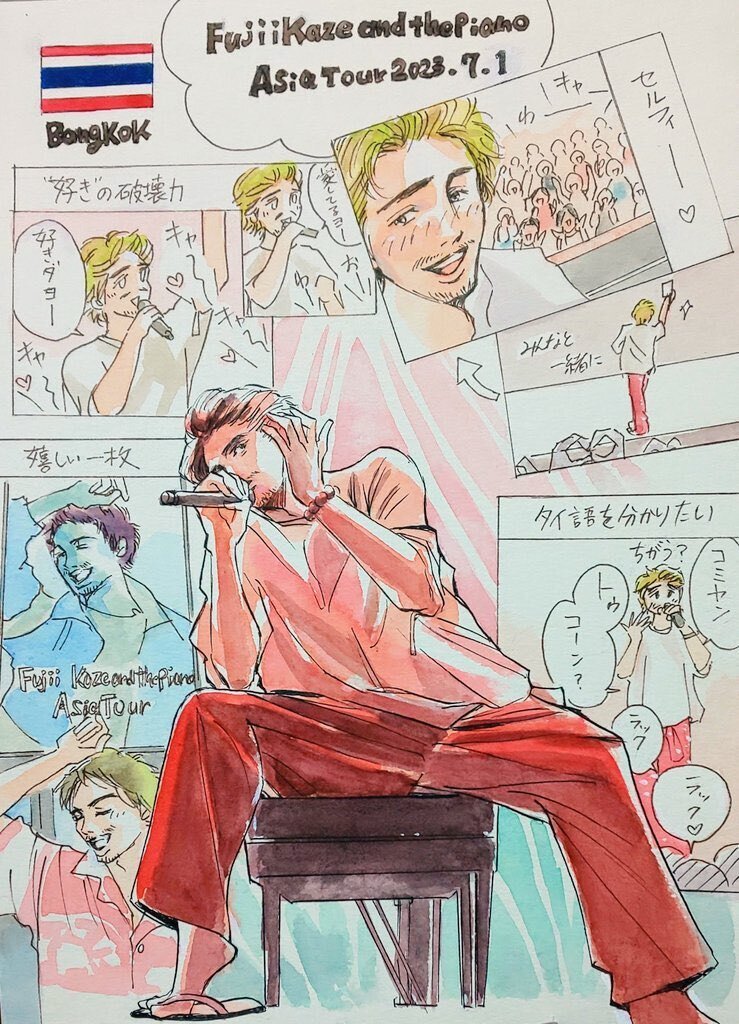 Fujii Kaze and the piano Asia Tour [Taipei] | fujiikaze.com