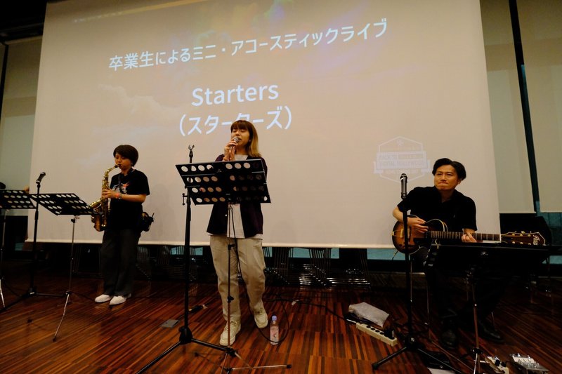 校友会メンバーによる音楽ライブ