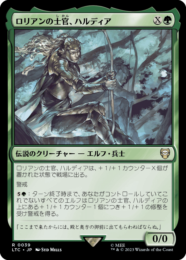 EDH】指輪物語:中つ国の伝承統率者デッキ|ぎゃすたー EDH】指輪物語:中つ国の伝承統率者デッキ|ぎゃすたー