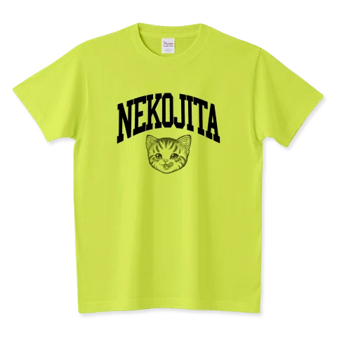 猫舌カミングアウト_グレー_ver1.0 / Tシャツ