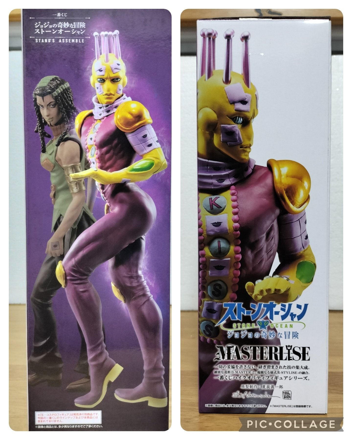 フィギュアを語ろう⑰JOJO/B賞 キッス｜クリップ