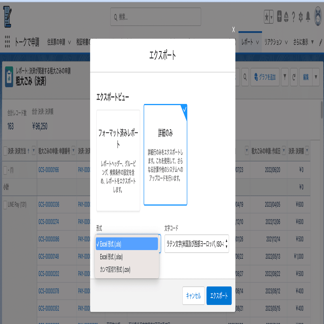 楽天市場】クイニー マキシコシアダプター ザップフレックス