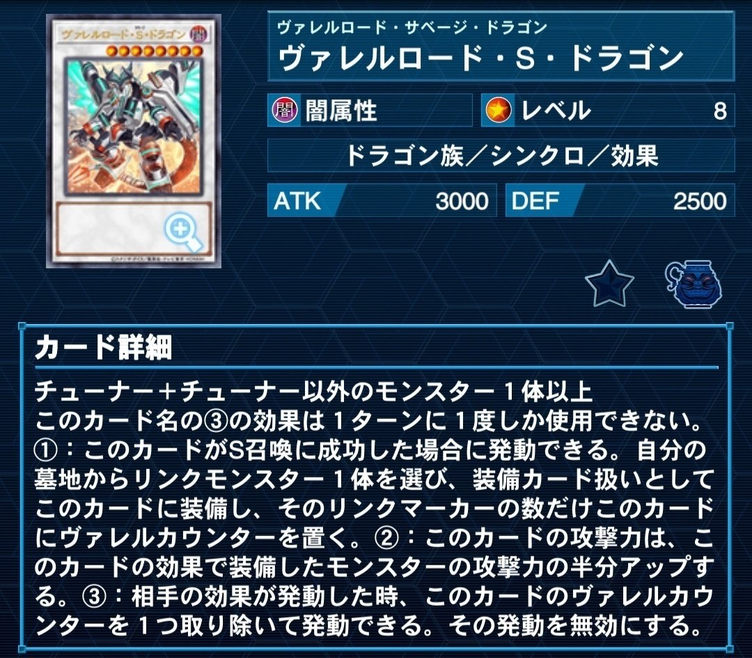 Amazon.co.jp: 【デッキ販売】 R-ACEデッキ レスキュー・エース