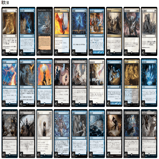 マルネウスカルガーで統率者③｜もっちー