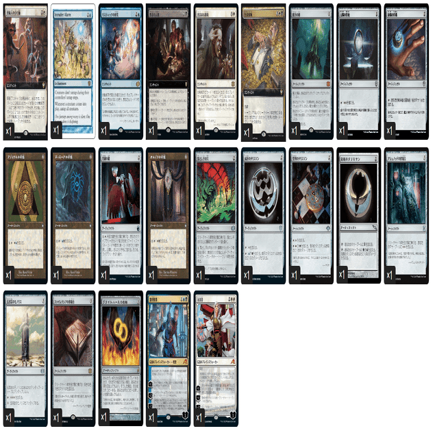 マルネウスカルガーで統率者③｜もっちー