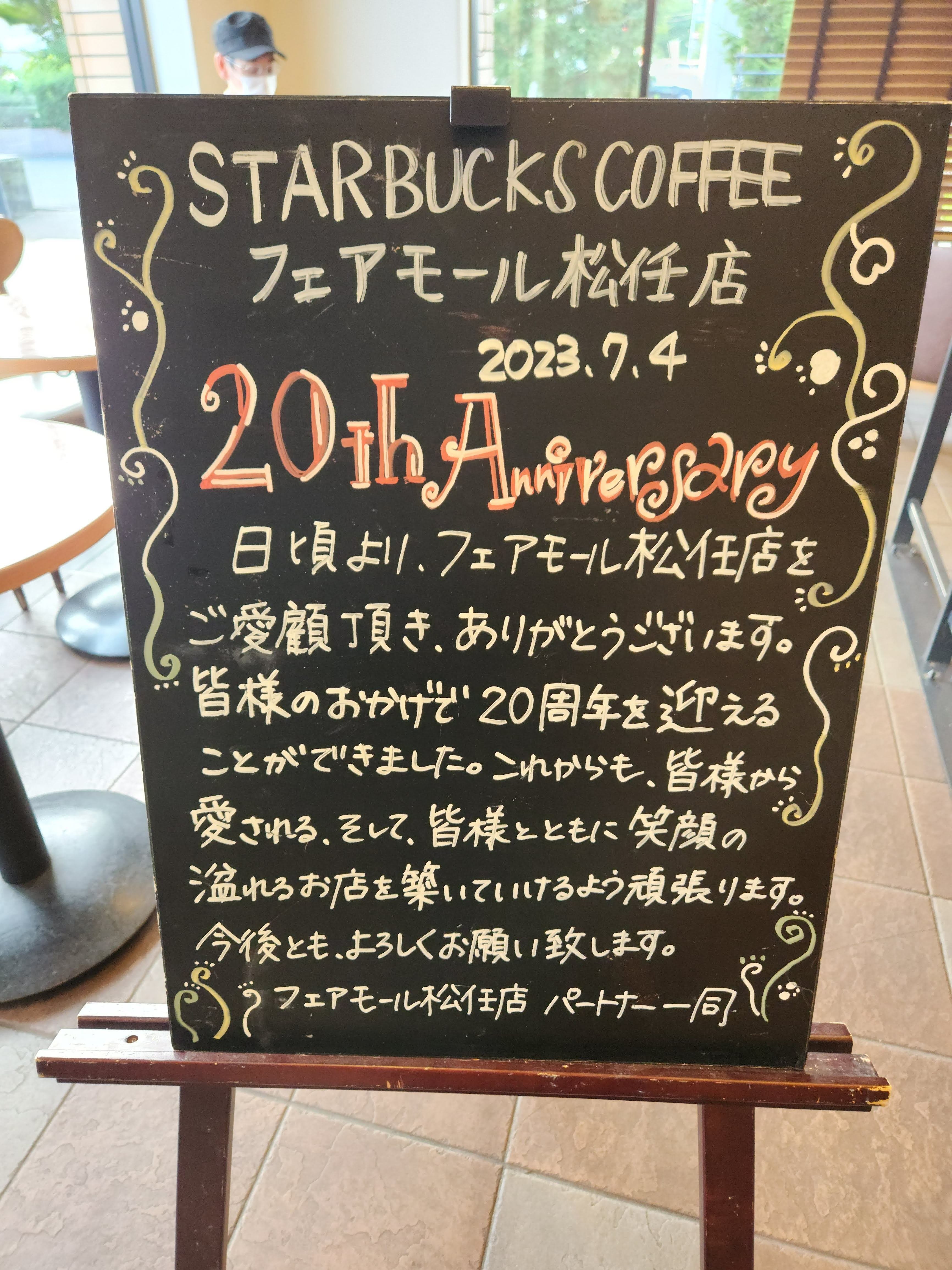 扇子プロップスを作ろう | オタ婚式のススメ＊ほげ子の結婚準備