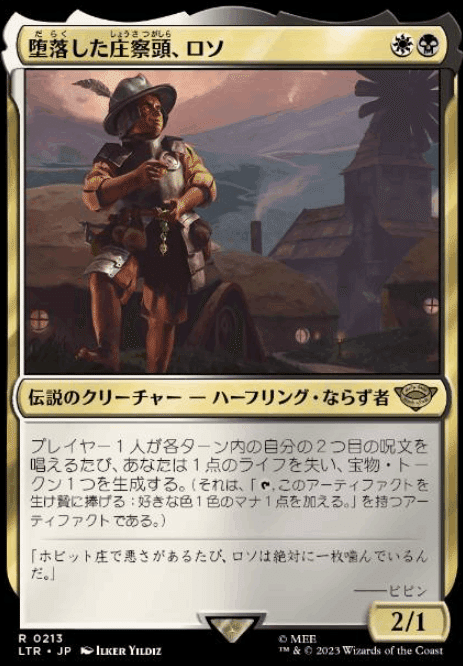 マルネウスカルガーで統率者③｜もっちー
