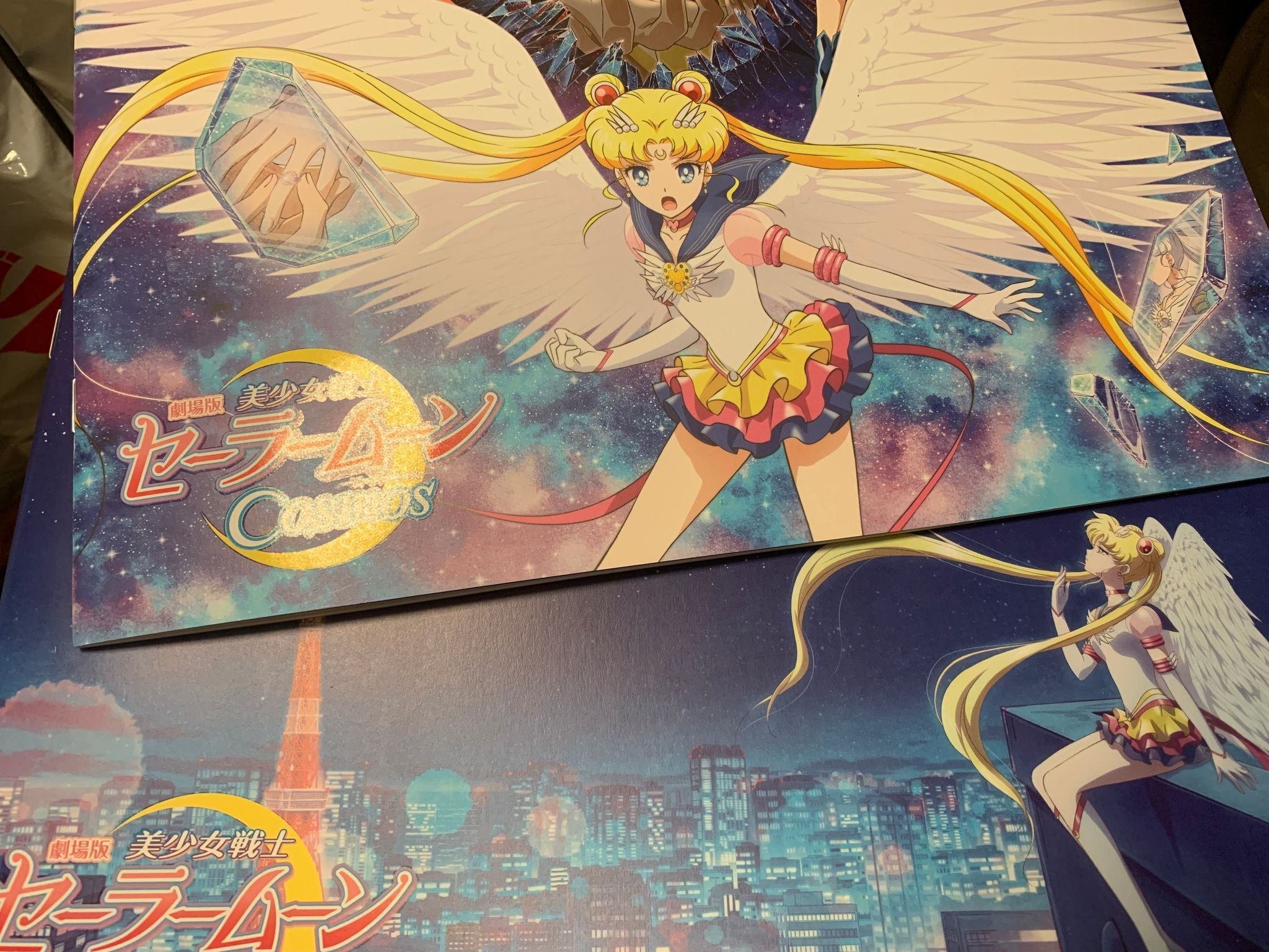 劇場版「美少女戦士セーラームーンCosmos」感想・眩しいエンド