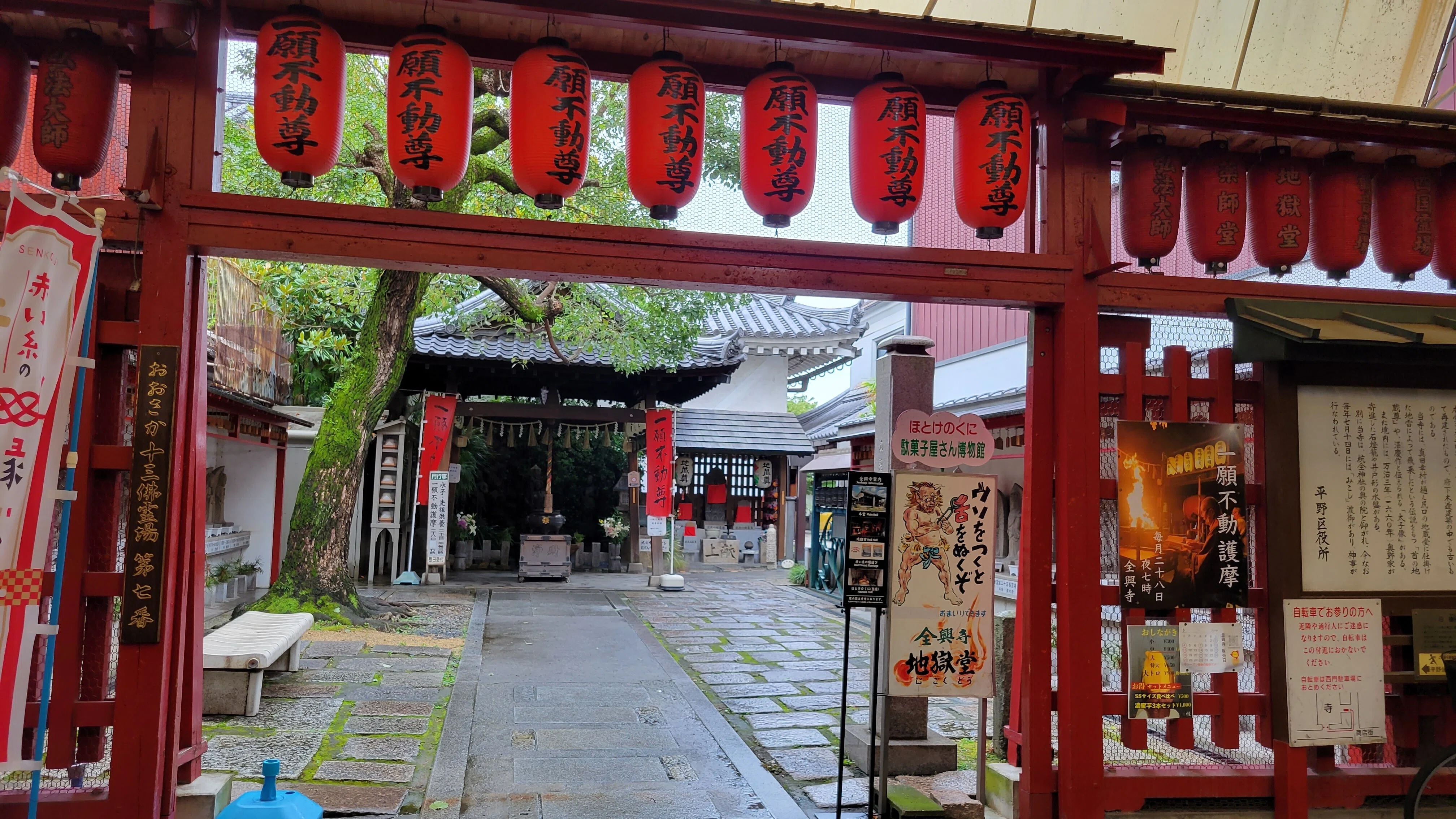 大阪・全興寺「地獄から極楽へ」｜藤井 靜子