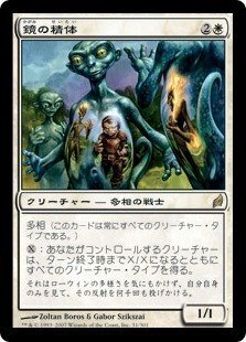 【マジックザギャザリング】詐称者の要求 Amazon.co.jp: マジックザギャザリング MTG 黒 日本語版 脅迫状