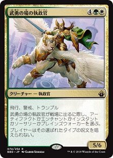 EDH】帰還した探検者、セルヴァラ/Selvala, Explorer Returned EDH】帰還した探検者、セルヴァラ/Selvala, Explorer Returned