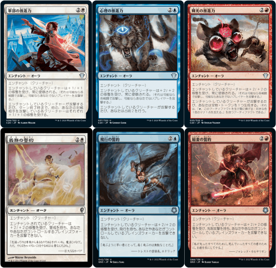 EDH】天空塁壁、プラミコン[5000円EDHフォーマット]｜kaname WD