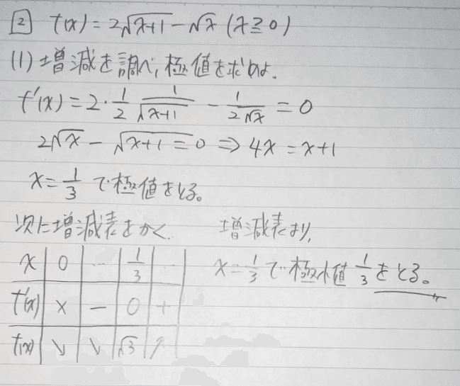 京都工芸繊維大学　編入学試験過去問 京都工芸繊維大学編入数学過去問｜HENKAKO