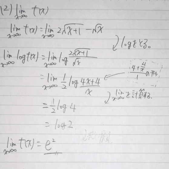 京都工芸繊維大学編入数学過去問｜HENKAKO