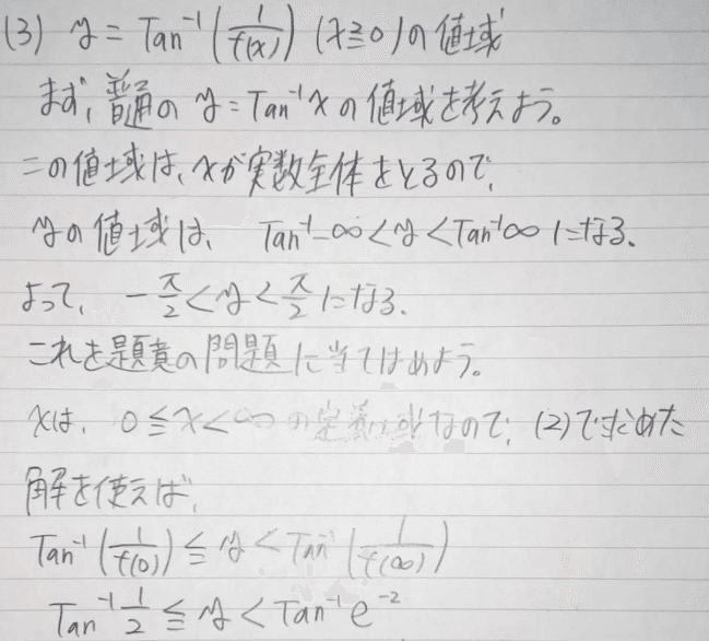 京都工芸繊維大学　編入学試験過去問 京都工芸繊維大学 編入学試験過去問